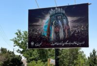 ۷ قرن قدمت و بازخوانی مَفه در سیمای شهر