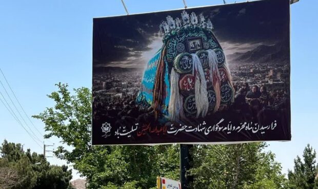 ۷ قرن قدمت و بازخوانی مَفه در سیمای شهر ۷ قرن قدمت و بازخوانی مَفه در سیمای شهر