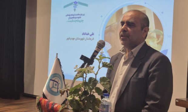 مشارکت همگانی، کلید موفقیت برنامه پزشک خانواده است