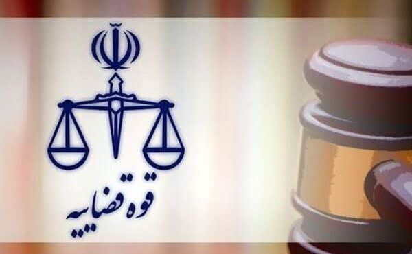 حل اختلافات با «داوری حرفهای» مسیری برای عدالت پایدارتر در سمنان حل اختلافات با «داوری حرفهای» مسیری برای عدالت پایدارتر در سمنان