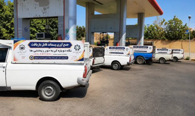 فعالیت ناوگان مجاز شهرداری آغاز شد فعالیت ناوگان مجاز شهرداری آغاز شد