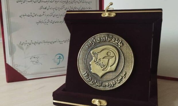 درخشش کارآفرین مهدیشهری در رویداد ملی «آزاده»