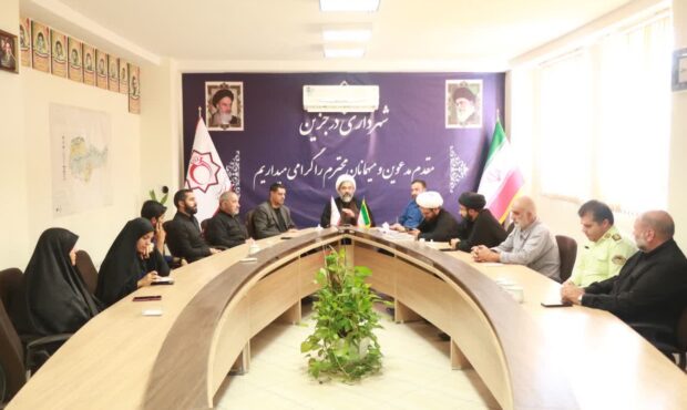 هماهنگی برای برگزاری باشکوه مراسم جاماندگان اربعین در درجزین هماهنگی برای برگزاری باشکوه مراسم جاماندگان اربعین در درجزین