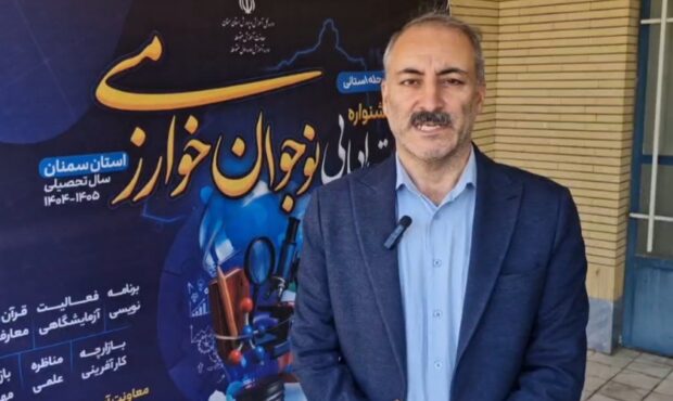 مرحله استانی دوازدهمین جشنواره نوجوان خوارزمی به میزبانی مهدیشهر برگزار شد