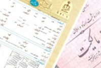 سنددار شدن املاک روستایی سمنان شتاب گرفت