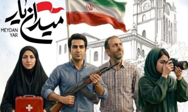 میدانیار؛ نسخه هلالاحمر برای روزهای بحران میدانیار؛ نسخه هلالاحمر برای روزهای بحران