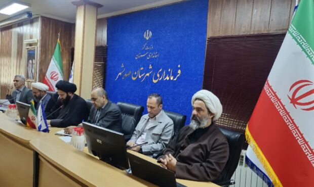 جلسه شورای فرهنگ عمومی شهرستان مهدیشهر برگزار شد جلسه شورای فرهنگ عمومی شهرستان مهدیشهر برگزار شد