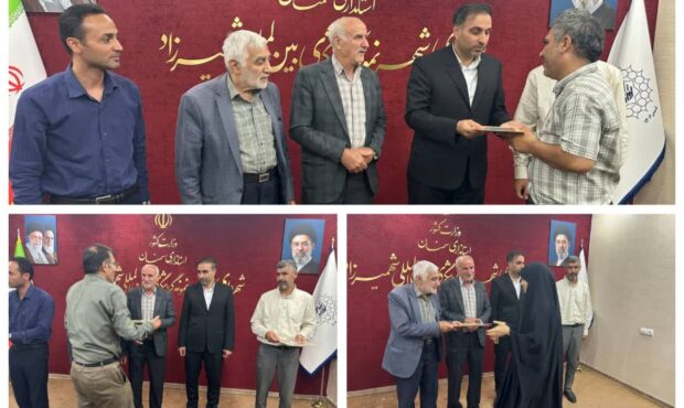 تجلیل از خبرنگاران و اصحاب رسانه در شهرداری شهمیرزاد