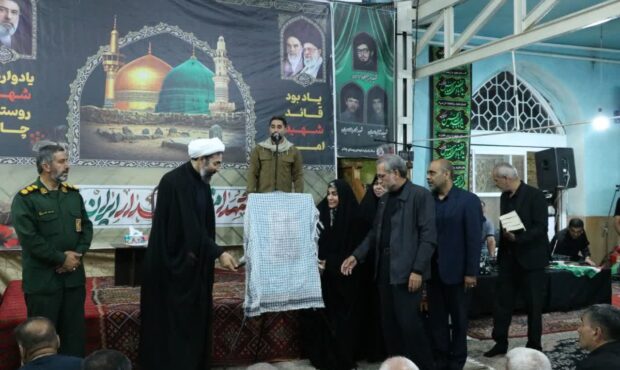 یادواره شهدای چاشم برگزار شد؛ تجدید میثاق با فرهنگ ایثار و شهادت یادواره شهدای چاشم برگزار شد؛ تجدید میثاق با فرهنگ ایثار و شهادت