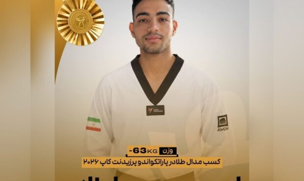 درخشش «امیرحسین علیزاده»؛ طلای مسابقات آسیا به نماینده سمنان رسید