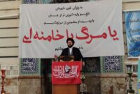 مردم پای انقلاب ایستاده‌اند / مسئولان با همت مضاعف مشکلات را کاهش دهند