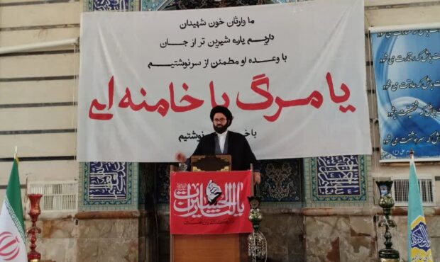 مردم پای انقلاب ایستاده‌اند / مسئولان با همت مضاعف مشکلات را کاهش دهند