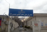 درمانگاه شهمیرزاد از یک خانه بهداشت روستایی هم ضعیف‌تر است؟