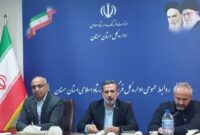 لوازم‌التحریر ایرانی اسلامی با قیمت کارخانه عرضه می‌شود