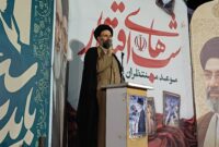 ایستادگی مردم، شرط عبور از پیچ تاریخی پیش‌روی کشور است