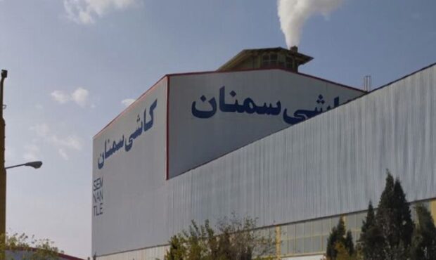 آلایندگی کاشی سمنان زیر ذرهبین محیطزیست آلایندگی کاشی سمنان زیر ذرهبین محیطزیست
