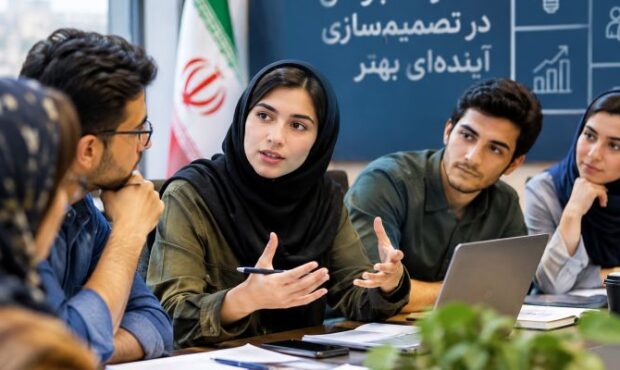 نسل Z پشت درهای تصمیمگیری نسل Z پشت درهای تصمیمگیری
