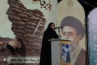 سرمایه ایران، ایستادگی مردم است
