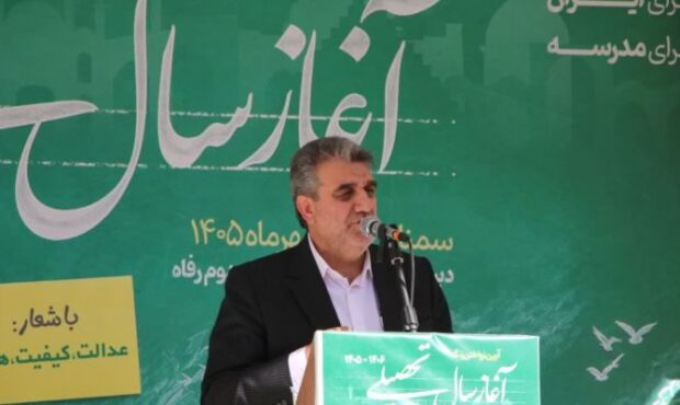 تکمیل ۲۳ مدرسه استان سمنان تا پایان مهر تکمیل ۲۳ مدرسه استان سمنان تا پایان مهر
