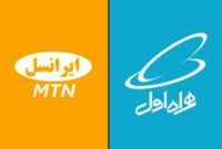 از قطعی ایرانسل تا ضعف آنتن همراه اول/اختلال ارتباطی مردم مهدی‌شهر را سردرگم کرده است