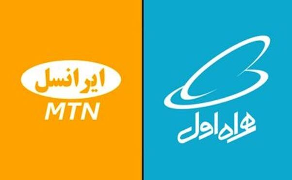 از قطعی ایرانسل تا ضعف آنتن همراه اول/اختلال ارتباطی مردم مهدی‌شهر را سردرگم کرده است