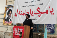 دندان طمع دشمنان را در دهانشان خرد خواهیم کرد