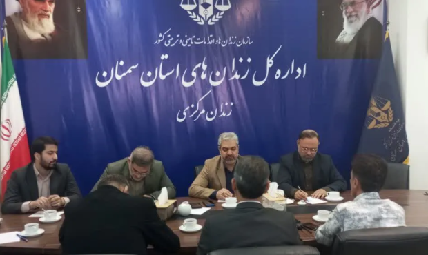 آمادگی دستگاه قضایی سمنان برای اجرای هم‌زمان طرح کشوری پایش هدفمند جمعیت کیفری