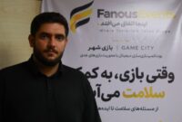 فانوس به‌دنبال ساخت زنجیره ملی بازی‌سازی