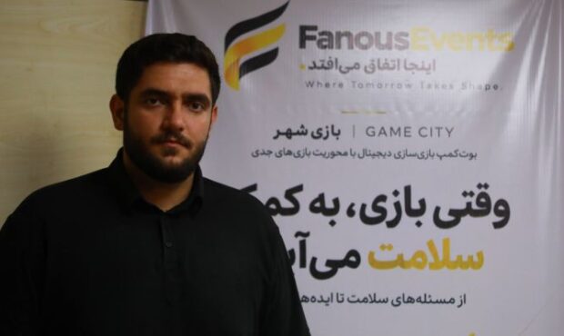 فانوس به‌دنبال ساخت زنجیره ملی بازی‌سازی