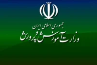 شایعه تعطیلی مدارس را منتشر نکنید