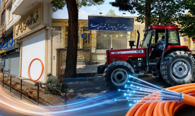 توسعه فیبرنوری در مهدیشهر، درجزین و شهمیرزاد با جدیت دنبال میشود توسعه فیبرنوری در مهدیشهر، درجزین و شهمیرزاد با جدیت دنبال میشود