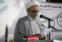 بحران جمعیت، چالش جدی آینده ایران است