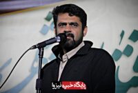 تقویت پیوند امام و امت، عامل عبور از فتنه‌ها و ناکامی دشمنان است