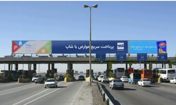جزئیات نرخ عوارض آزادراه حرم تا حرم در سمنان+ نحوه پرداخت جزئیات نرخ عوارض آزادراه حرم تا حرم در سمنان+ نحوه پرداخت
